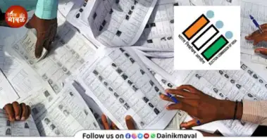 महाराष्ट्र विधानपरिषदेच्या पुणे स्थानिक प्राधिकारी मतदारसंघाच्या निवडणुकीसाठी प्रारूप मतदार यादी प्रसिद्ध