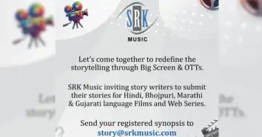 एस आर के म्यूजिक ने कहानी लेखकों के लिए खोले अवसरों के द्वार, क्षेत्रीय सिनेमा को मिलेगी नई दिशा