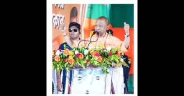 BIHAR NEWS :                                              बिहार राज्य प्राथमिक शिक्षक संघ ने यूपी के सीएम को शिक्षकों के सम्मान बढ़ाने वाली बातों पर की सराहना