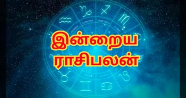 இன்றைய ராசிபலன் (22-05-2026)..!! இந்த ராசிக்காரர்களுக்கு இன்று புதுமையான யோசனைகள் வெற்றி பெறும்..!!