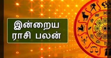 இன்றைய ராசிபலன் (25-05-2026)..!! இந்த ராசிக்காரர்களுக்கு இன்று பொருளாதார முன்னேற்றம்..!!