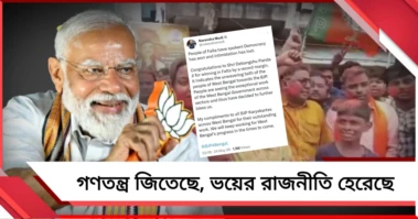 রেকর্ড ব্যবধানে ফলতায় জয়: অভিনন্দন প্রধানমন্ত্রীর