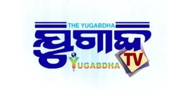 ଅସ୍ତରଙ୍ଗ କାକଟପୁରରେ ବେଆଇନି ଗୁଟଖା କାରବାର