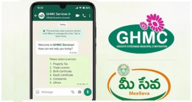 GHMC MeeSeva WhatsApp Number: అరచేతిలోనే జీహెచ్‌ఎంసీ ఆఫీస్‌! వాట్సాప్‌లోనే బర్త్‌ సర్టిఫికెట్‌ నుంచి 9 రకాల సేవలు!