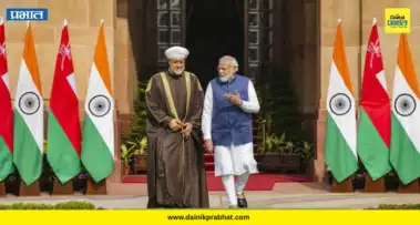 India-Oman FTA : भारत-ओमान मुक्त व्यापार करार लागू; वस्त्रोद्योग, कृषीसह विविध क्षेत्रांतील निर्यातदारांना होणार मोठा फायदा
