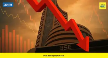 Stock Market : या कारणामुळे आज शेअर बाजार सलग चौथ्या दिवशी कोसळला; सेन्सेक्स 508 अंकांनी घसरला