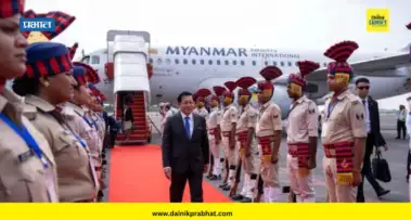 U Min Aung Hlaing : म्यानमारचे अध्यक्ष यू मिन ऑंग लाइंग भारतभेटीवर; बिहारमधील महाबोधी मंदिरात घेतले दर्शन