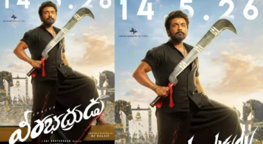 'Veerabhadrudu' మూవీ రివ్యూ: సూర్య యాక్టింగ్ అదుర్స్.. సినిమా ఎలా ఉందంటే?