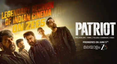 మమ్ముట్టి, మోహన్ లాల్ 'పేట్రియాట్' జూన్ 5 నుంచి జీ5లో.