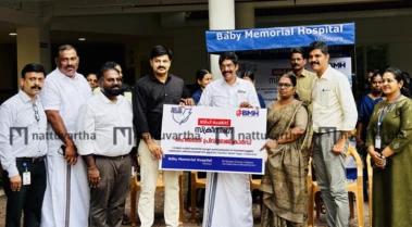 വടകര ബേബി മെമ്മോറിയല്‍ ഹോസ്പിറ്റലിന്റെ നേതൃത്വത്തില്‍ സൗജന്യ ബി.പി. സ്ക്രീനിംഗ് ക്യാമ്പ് സംഘടിപ്പിച്ചു