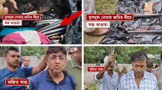 উত্তর ২৪ পরগনার তৃণমূল নেতার বাড়ির জমিতে লোকানো ছিল প্রচুর অস্ত্র