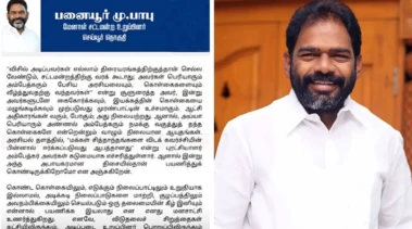 அரசியலில் திடீர் திருப்பம் : வி.சி.க முன்னாள் எம்.எல்.ஏ பனையூர் பாபு விலகல்..!