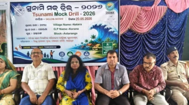ପ୍ରାକୃତିକ ବିପର୍ଯ୍ୟୟ ପରିଚାଳନା ମକଡ୍ରିଲ