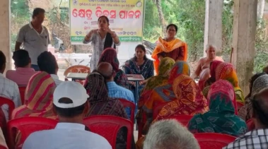 ଅଲଣା ପଂଚାୟତରେ କ୍ଷେତ୍ର ଦିବସ ପାଳନ