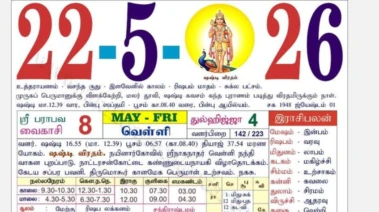 இன்றைய ராசி பலன்கள் - 22.05.2026 வெள்ளி கிழமை