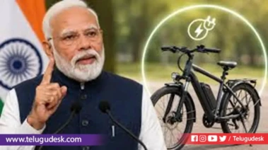 మోదీ పేరుతో భారీ మోసం.. 'ఫ్రీ సైకిల్' వీడియో అసలు నిజం ఇదే!
