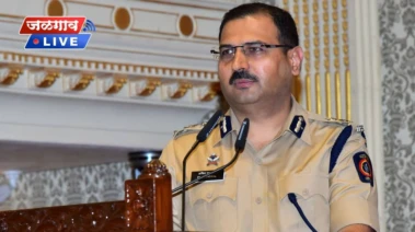 नाशिक परिक्षेत्राला मिळणार नवे अधिकारी; दत्ता कराळेंसह २४ वरिष्ठ आयपीएस अधिकाऱ्यांच्या बदल्या