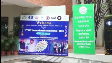 ୧୭ ତମ KIIT ଅନ୍ତର୍ଜାତୀୟ ଚେସ୍ ମହାକୁମ୍ଭ ଉଦ୍‍ଘାଟିତ, ଯୋଗଦେଲେ ୩ ହଜାର ଖେଳାଳି