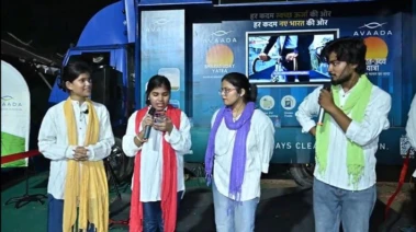 ସ୍ୱଚ୍ଛ ଶକ୍ତି ଗ୍ରହଣୀୟତା ଉପରେ ତୃଣମୂଳ ସ୍ତରରେ ସଚେତନତାକୁ ଆଗେଇ ନେବା ପାଇଁ 'ଅଭାଦା ଭାରତ ଉଦୟ ଯାତ୍ରା' ଭୁବନେଶ୍ୱରରେ ପହଞ୍ଚିଲା