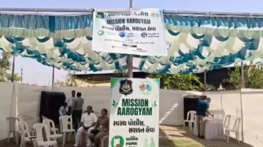 Gujarat: भावनगर में 'मिशन आरोग्यम' की शुरुआत, पुलिस जवानों ने करवाया हेल्थ चेकअप