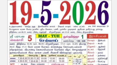 இன்றைய ராசி பலன்கள் - 19.05.2026 செவ்வாய் கிழமை