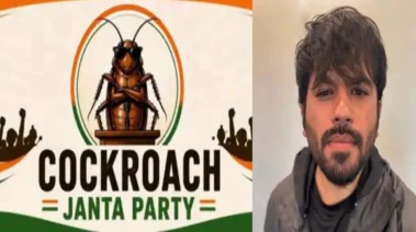 Cockroach Janta Party: आखिर क्या है CJP? रातों-रात सोशल मीडिया पर छा गई 'कॉकरोच जनता पार्टी'