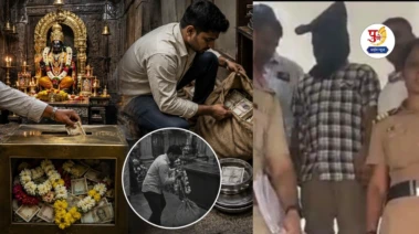 कपाटामागे लपवली रोकड, फुलांच्या हाराच्या आडून पोबारा! आळंदी माऊली संस्थानला हादरवणारी धक्कादायक चोरी