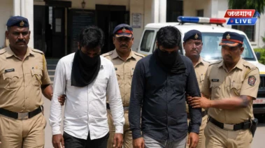 जळगाव पोलिसांचा मोठा दणका; दोन अट्टल गुन्हेगारांवर एक वर्षासाठी तडीपार