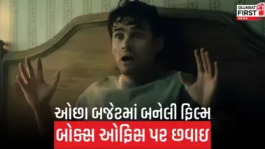 Obsession Horror Movie : મન મજબૂત હોય તો જ આ ફિલ્મ જોવા જજો !