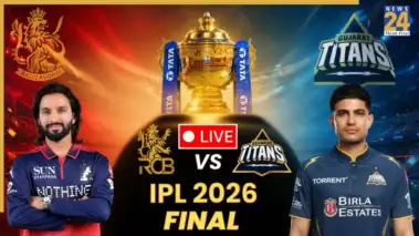 RCB vs GT Final Live Score: Kohli's RCB chase glory as Gill's GT stand in their way - Who will lift IPL 2026 trophy?