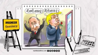 Navabharat Nishanebaaz: बढ़ी जवान रहने की चाह, ट्रंप-पुतिन विज्ञान की राह