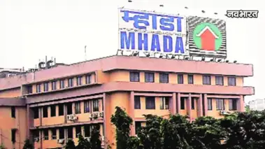 MHADA Mumbai Lottery: 2,640 फ्लैटों के लिए 75 हजार से ज्यादा आवेदन, जानें कब निकलेगा ड्रॉ