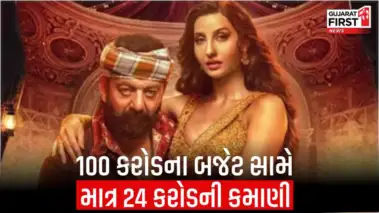 KD The Devil OTT Release : સંજય દત્તની આ ચર્ચિત ફિલ્મ હવે ઘેર બેઠાં જુઓ, થિયેટરમાં દર્શકો ન મળ્યા!