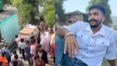 Hamirpur News: घर में चल रही थी शादी की तैयारी, 20 दिन बाद विदेश से कफन में लिपटा साहिल का शव पैतृक गाँव पहुंचा
