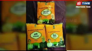 Assam Ration Card Holders to Lose Subsidised Dal, Sugar, Salt from June