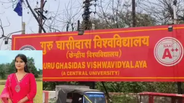 लैब में छात्रा ने केमिकल पीकर किया