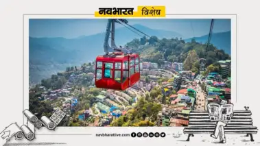 नवभारत विशेष: केबल कार सफर को सुरक्षित बनाया जाए, पर्यटकों को न बनाएं खतरों के खिलाड़ी