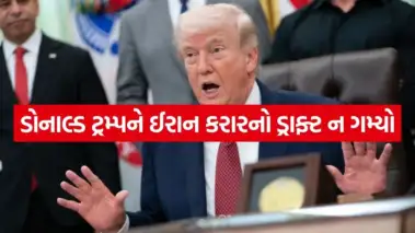 હોર્મુઝ સ્ટ્રેટ અને વૈશ્વિક તેલ વેપારના નિયમો પર ટ્રમ્પની નવી માંગણી