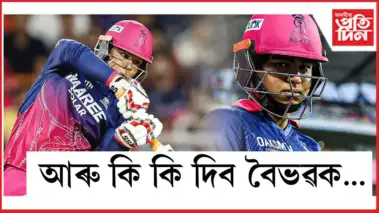 বৈভৱলৈ স্বাস্থ্য বিভাগৰ ব্ৰেণ্ড এম্বেচাদৰৰ পদ