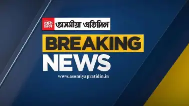 মুকালমুৱাত দলবদ্ধ আক্রমণত মৃত্যু এজন যুৱকৰ...