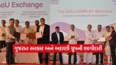 અદાણી સ્કીલ્સ એન્ડ એજ્યુકેશન અને ગુજરાત સરકાર વચ્ચે મહત્વપૂર્ણ MoUs: કચ્છની 11 ITIનો કાયાકલ્પ કરાશે, રોજગાર લક્ષી તાલીમને વેગ