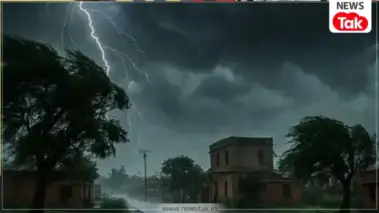 MP Weather: पश्चिमी विक्षोभ ने पलटी बाजी, भोपाल-इंदौर सहित कई जिलों में धूलभरी आंधी और बारिश का अलर्ट