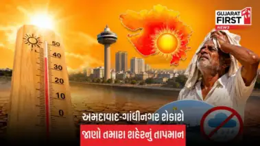 Weather Forecast: હવામાન વિભાગની મોટી આગાહી: આગામી 5 દિવસ કેવું રહેશે વાતાવરણ?