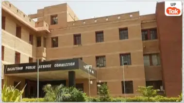 RPSC RAS 2026 Notification: राजस्थान प्रशासनिक सेवा में 607 पदों पर निकली भर्ती, परीक्षा में आने वाले सवालों का यहां जानें पूरा सिलेब्स