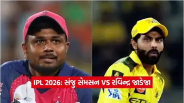 IPL 2026 નો સૌથી મોટો ટ્રેડ: સંજુ સેમસન સામે કેવી રીતે ફિક્કો પડ્યો રવિન્દ્ર જાડેજાનો જાદુ?