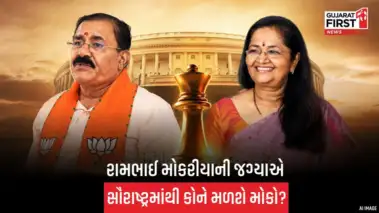Gujarat Rajyasabha Election 2026: સૌરાષ્ટ્રમાંથી કોનું નસીબ ખૂલશે? અંજલિબેન રૂપાણીનું નામ ચર્ચાની મોખરે! મોટા નામો રેસમાં!