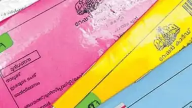 Kerala June Ration Distribution : മേയ് മാസത്തെ റേഷൻ വിതരണം ഇന്ന് അവസാനിക്കും, ജൂണ്‍ മാസത്തെ പുതുക്കിയ വിഹിതം പ്രഖ്യാപിച്ചു