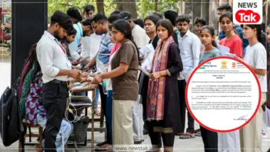 NTA का बड़ा फैसला! 28 मई को होने वाला CUET UG Exam 2026 पोस्टपोन. अब कब होगी परीक्षा? जानिए नया अपडेट