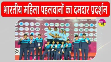 Asian Wrestling Championships: एशियाई कुश्ती चैंपियनशिप में वियतनाम में भारतीय महिला पहलवानों ने जीते 2 स्वर्ण