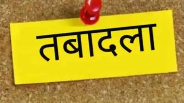 यूपी आबकारी विभाग में बड़ा प्रशासनिक फेरबदल, कई उप आबकारी आयुक्तों के तबादले